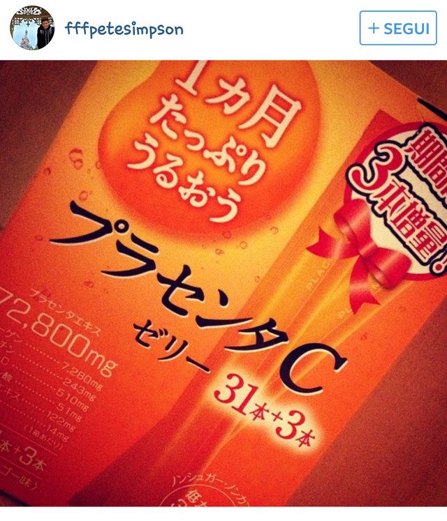 japon 1